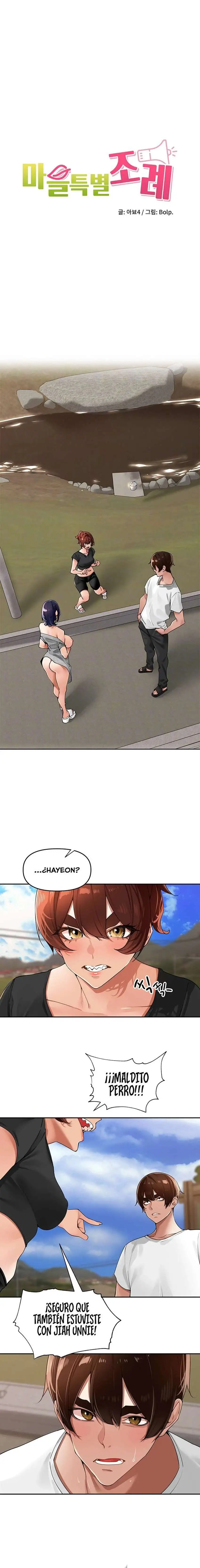 the-villages-special-law-raw-chap-25-4