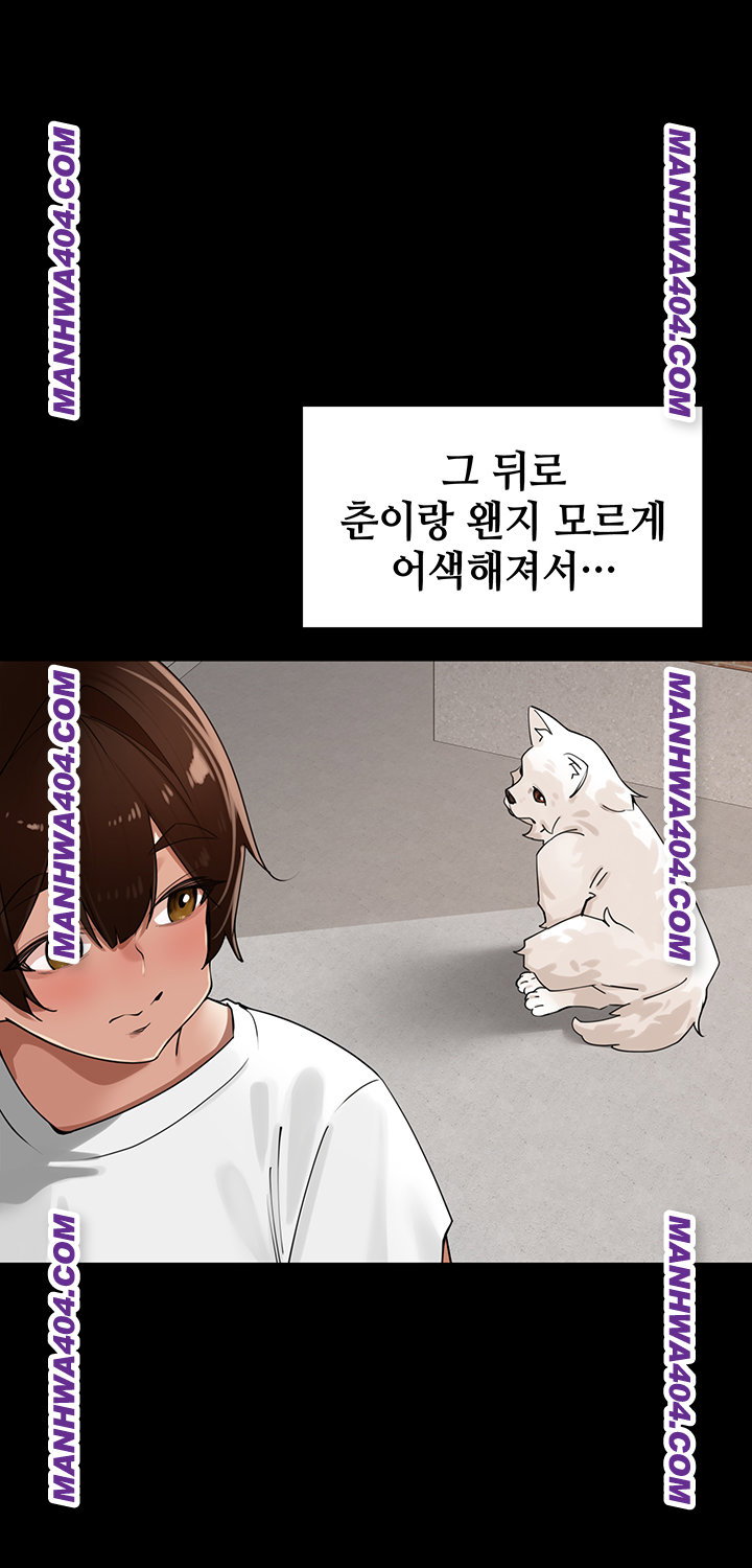 the-villages-special-law-raw-chap-29-10