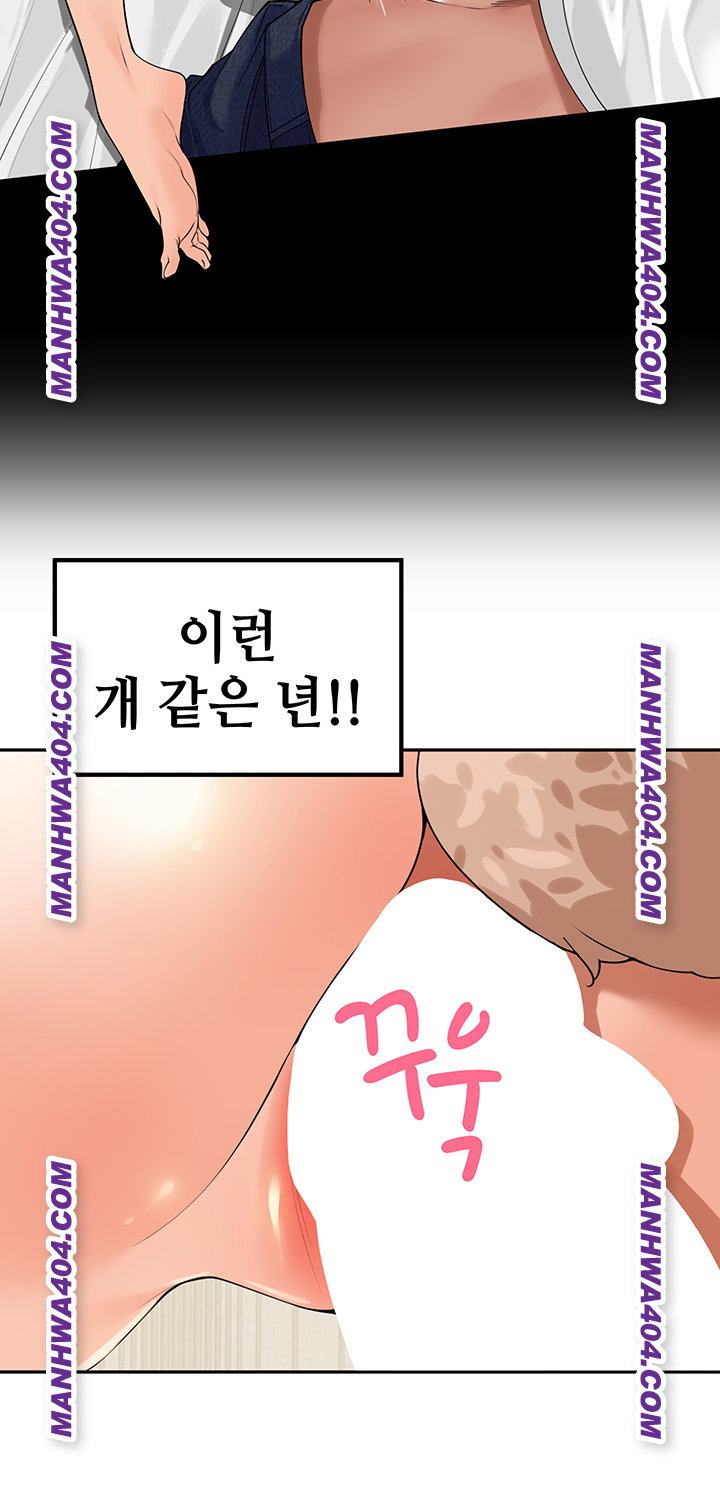 the-villages-special-law-raw-chap-29-13
