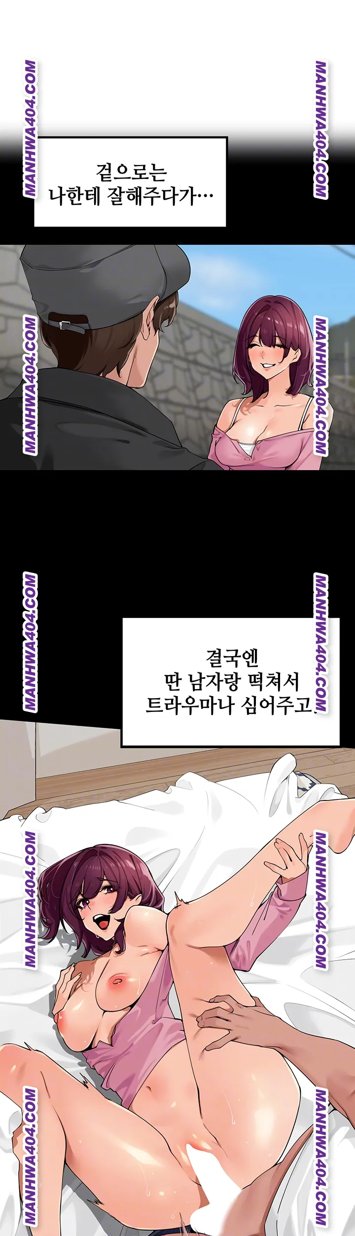 the-villages-special-law-raw-chap-29-14