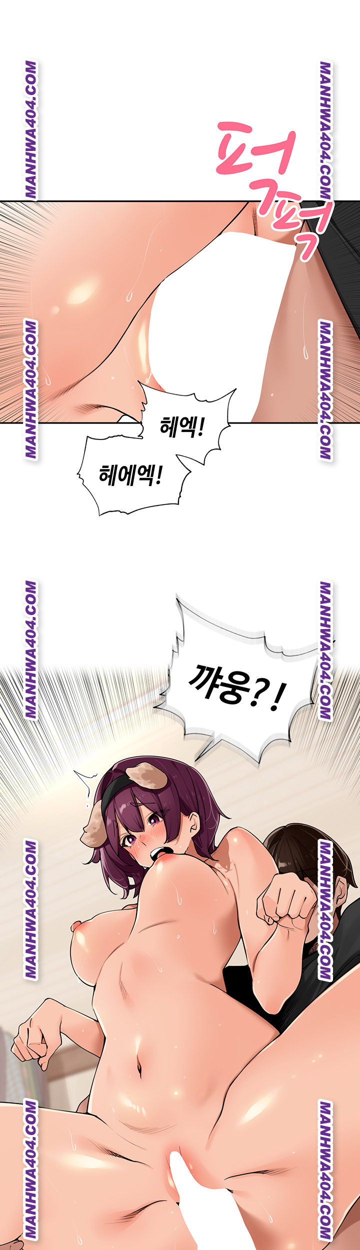 the-villages-special-law-raw-chap-29-17