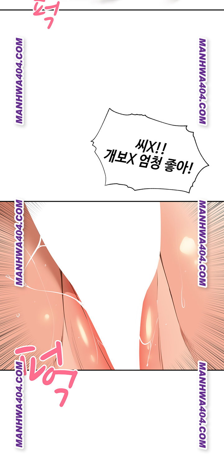 the-villages-special-law-raw-chap-29-20