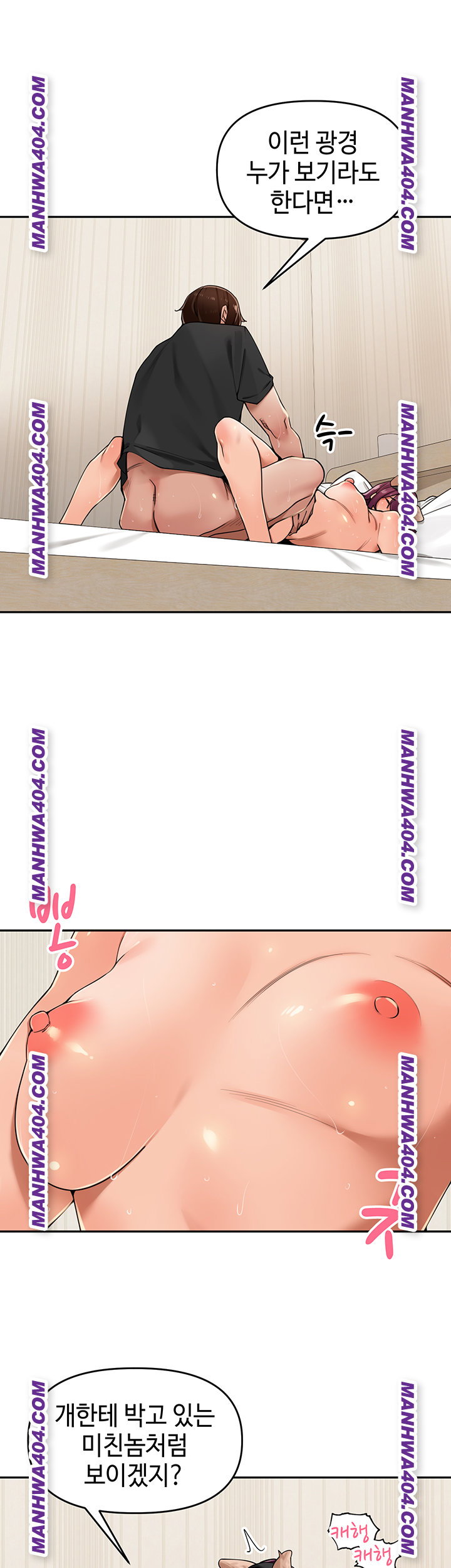 the-villages-special-law-raw-chap-29-25