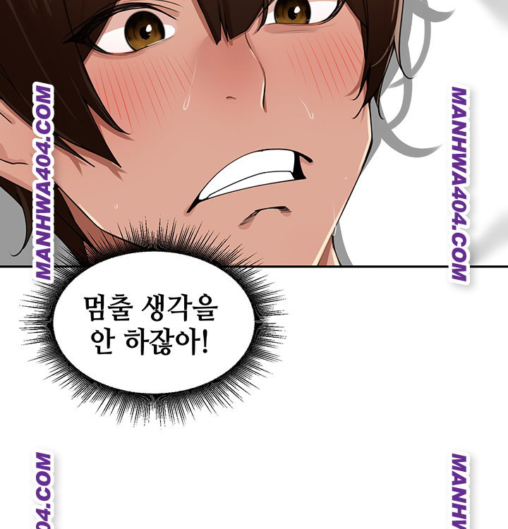 the-villages-special-law-raw-chap-29-36