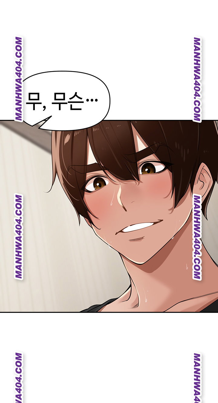 the-villages-special-law-raw-chap-29-46