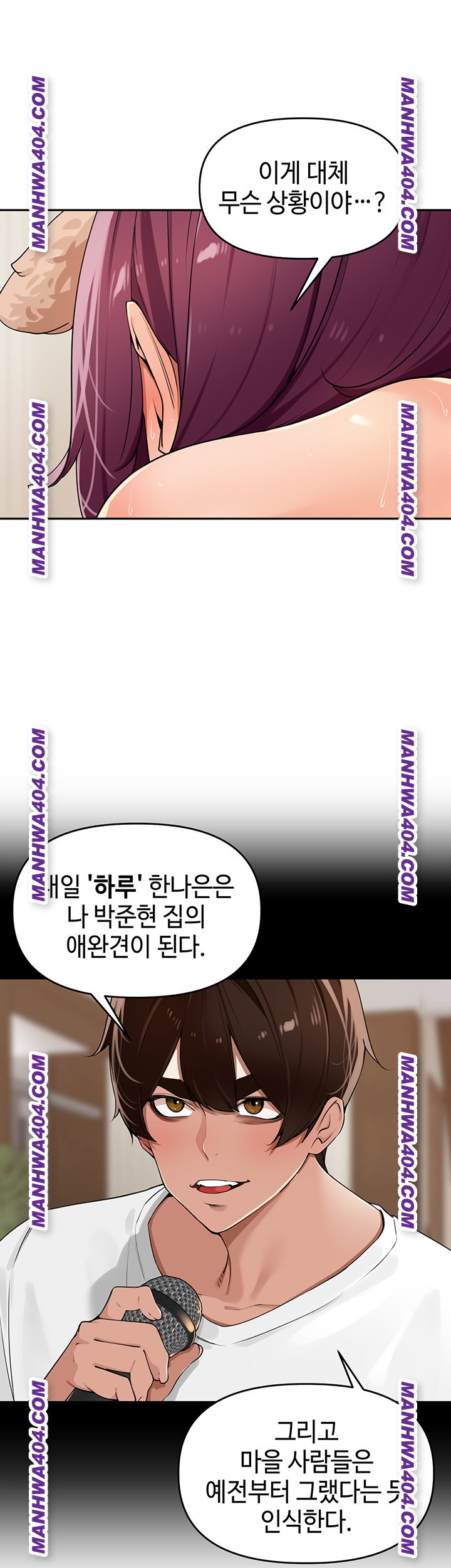 the-villages-special-law-raw-chap-29-47