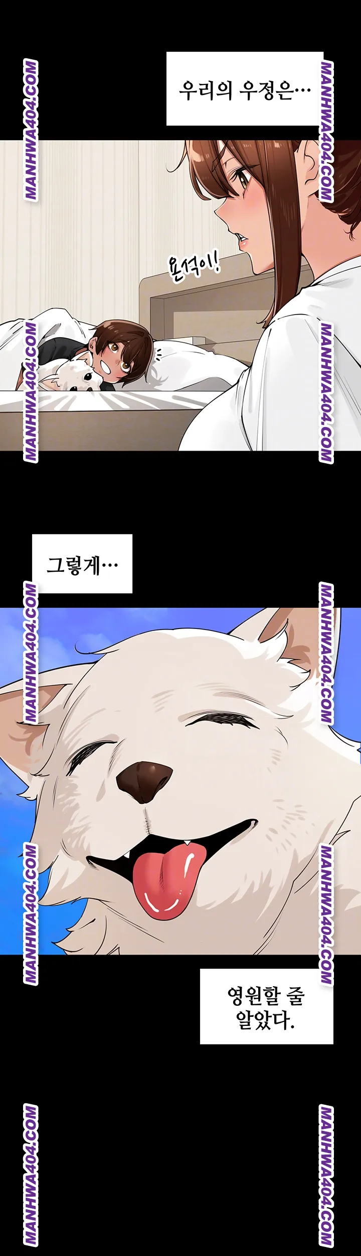 the-villages-special-law-raw-chap-29-7