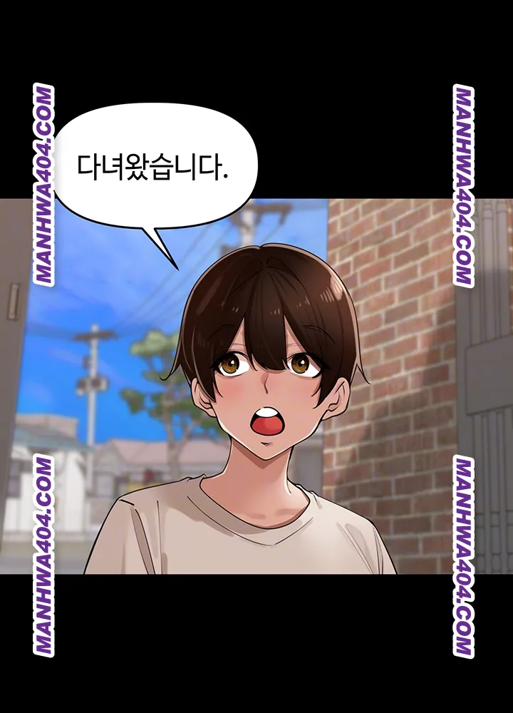 the-villages-special-law-raw-chap-29-8