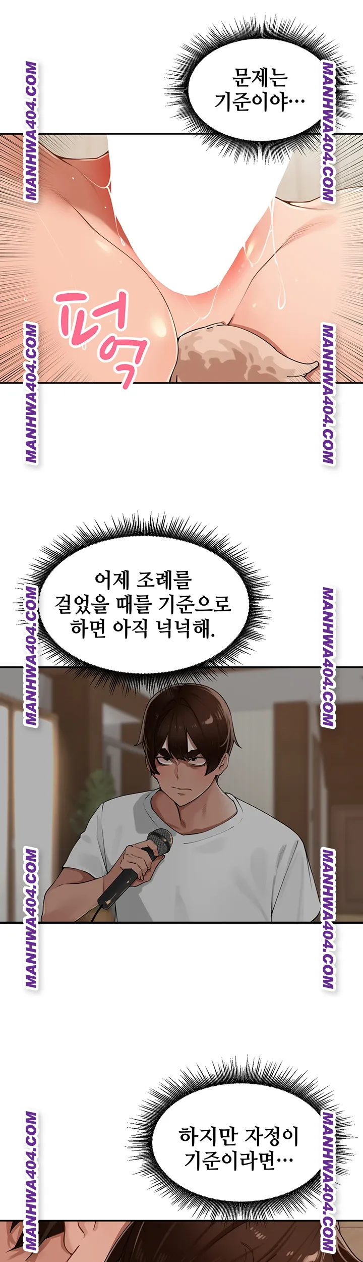the-villages-special-law-raw-chap-30-14