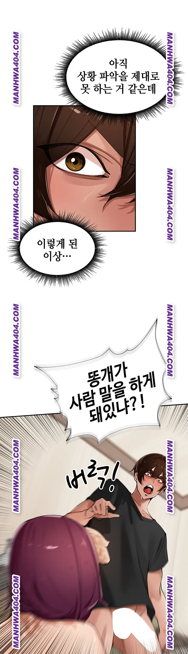 the-villages-special-law-raw-chap-30-28
