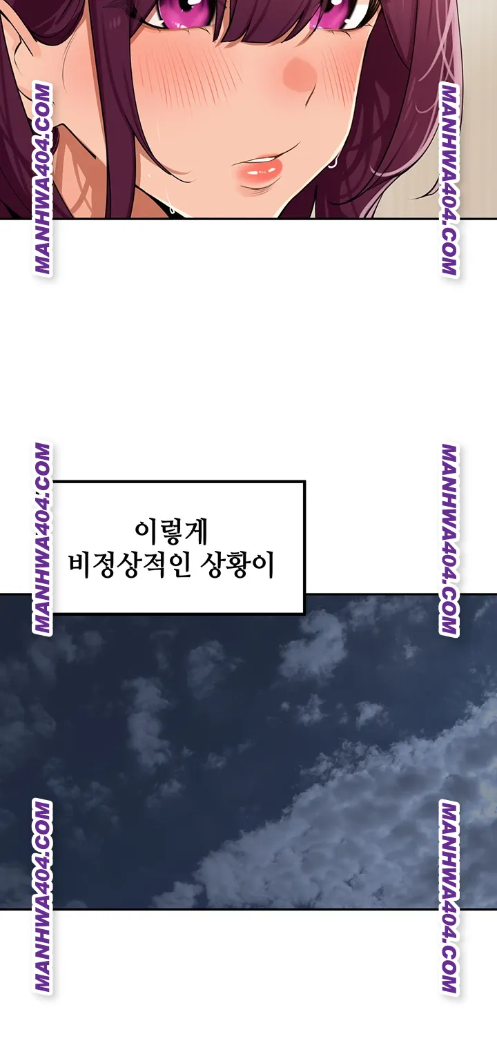 the-villages-special-law-raw-chap-30-31