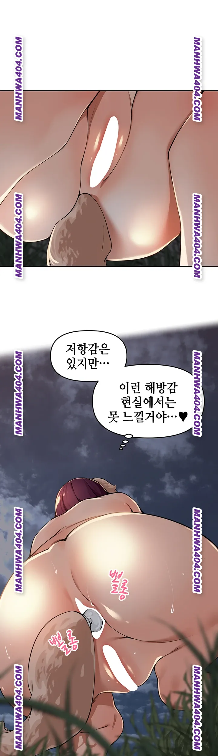 the-villages-special-law-raw-chap-30-42