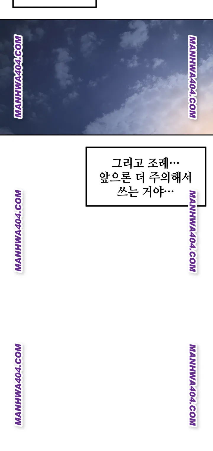 the-villages-special-law-raw-chap-30-45