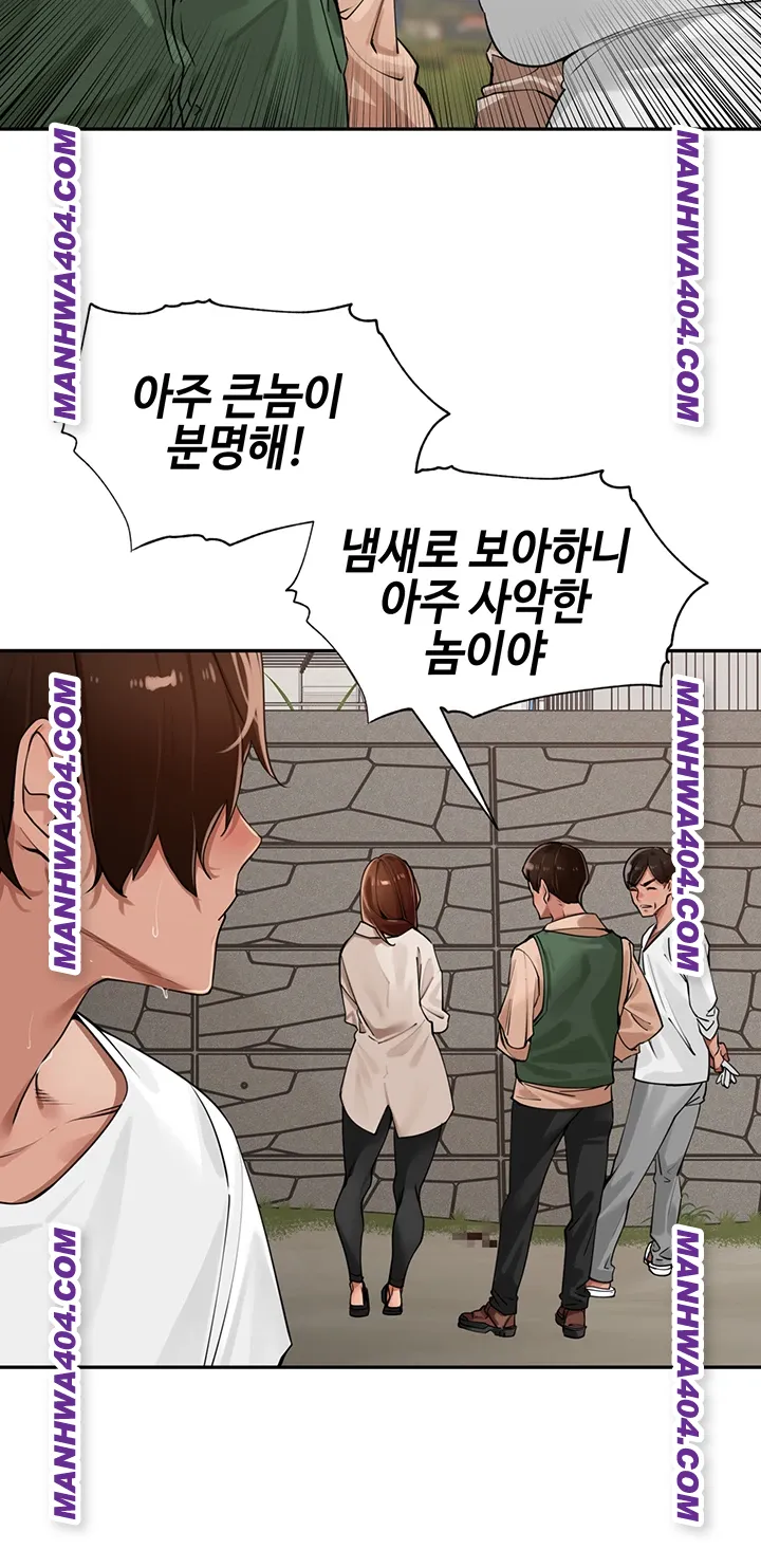 the-villages-special-law-raw-chap-30-47