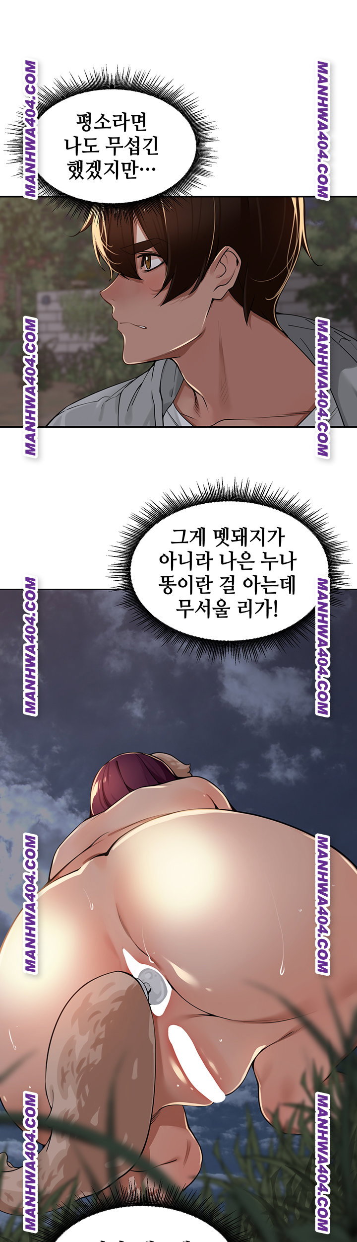 the-villages-special-law-raw-chap-31-14