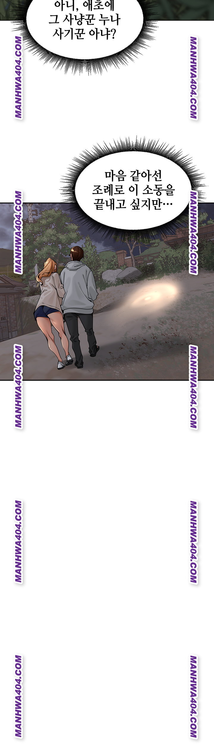 the-villages-special-law-raw-chap-31-15