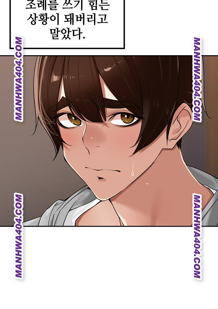 the-villages-special-law-raw-chap-31-20