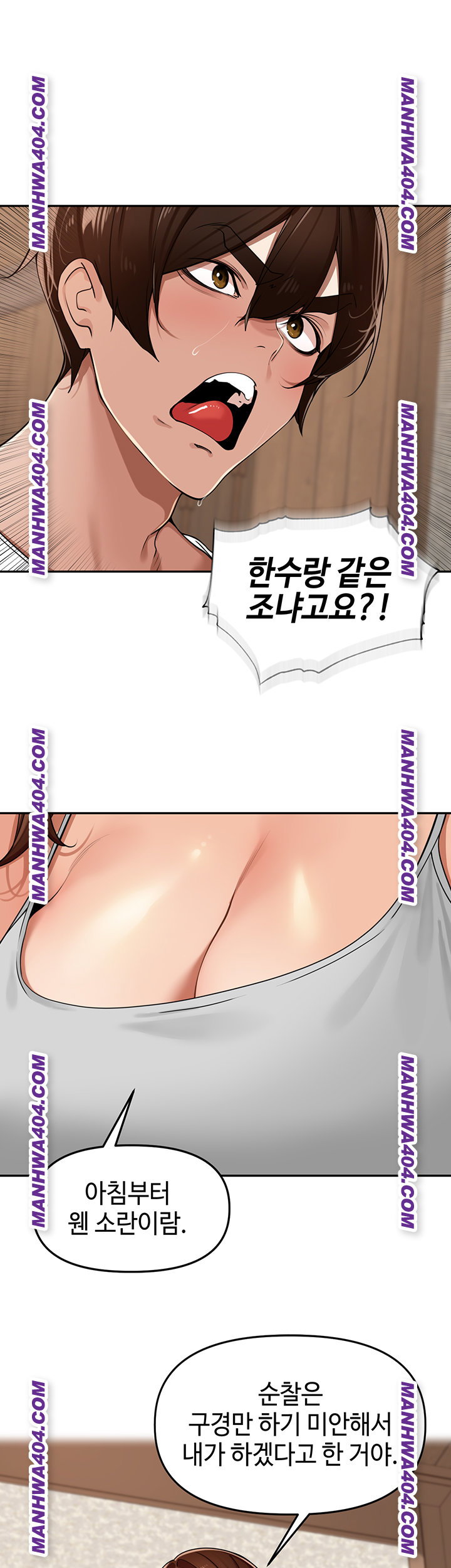 the-villages-special-law-raw-chap-31-27