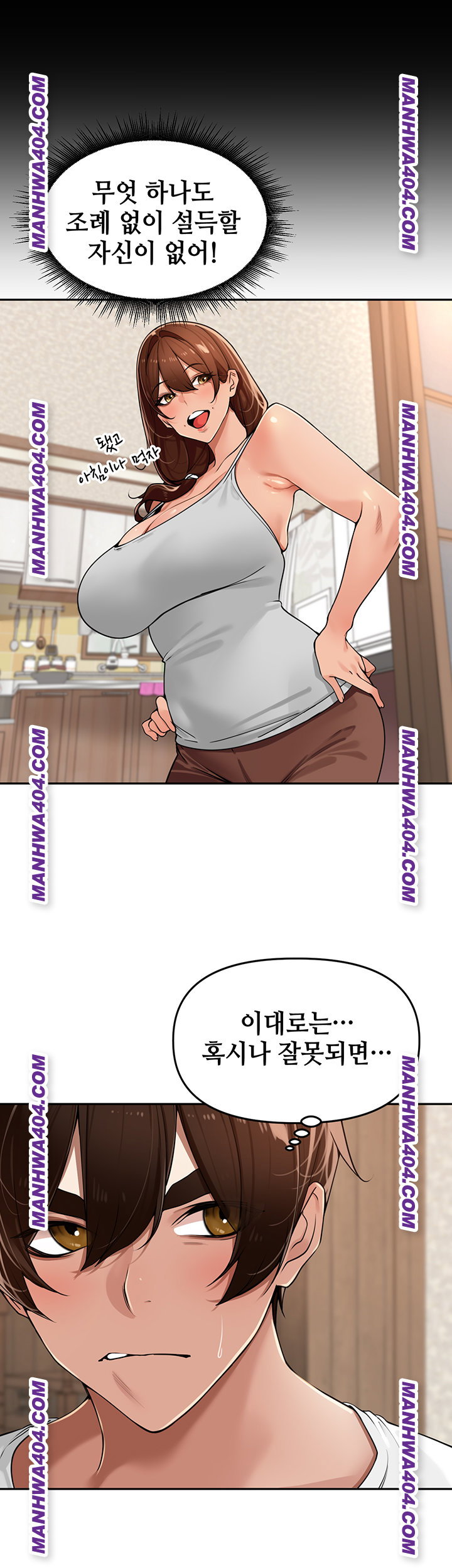 the-villages-special-law-raw-chap-31-37