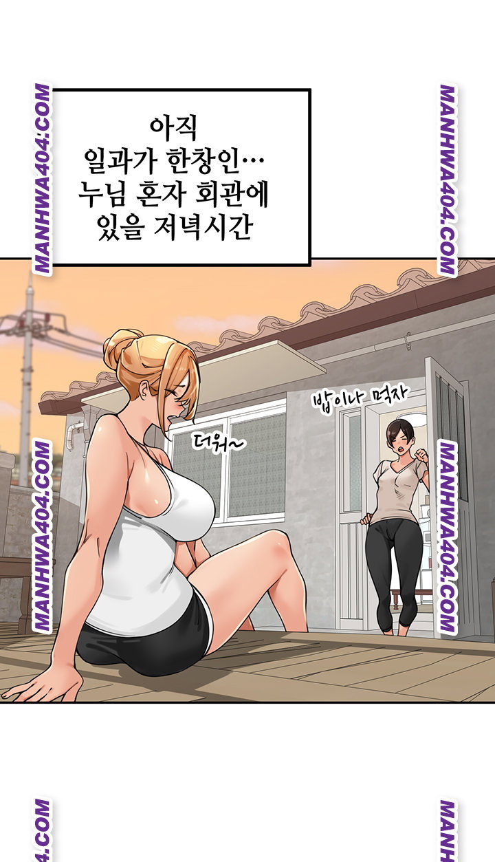 the-villages-special-law-raw-chap-31-42