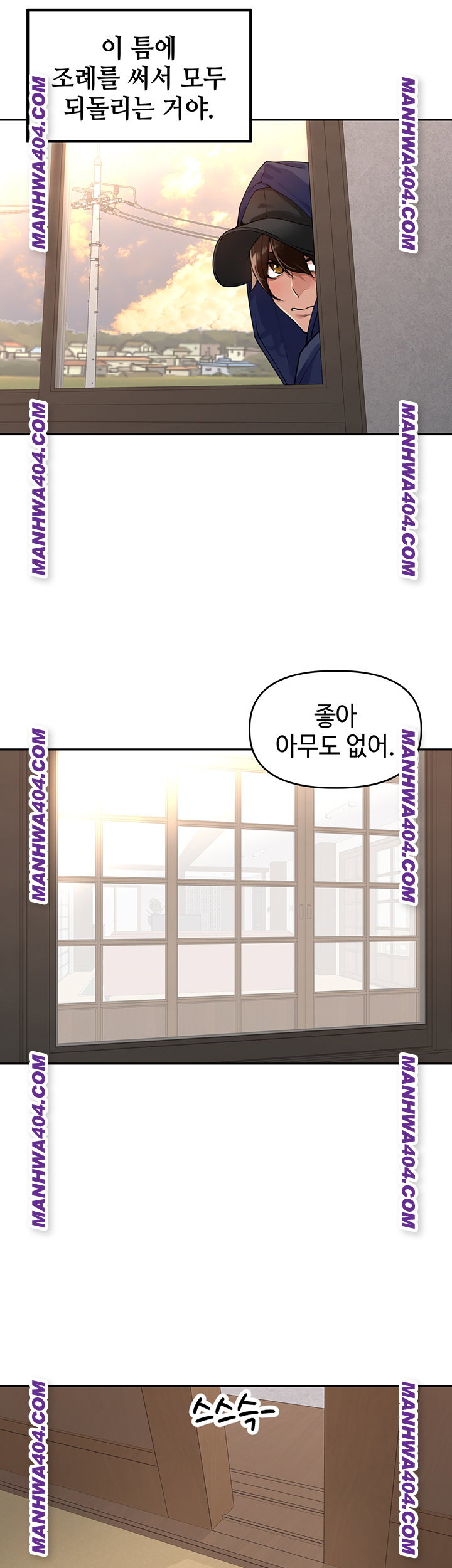 the-villages-special-law-raw-chap-31-43