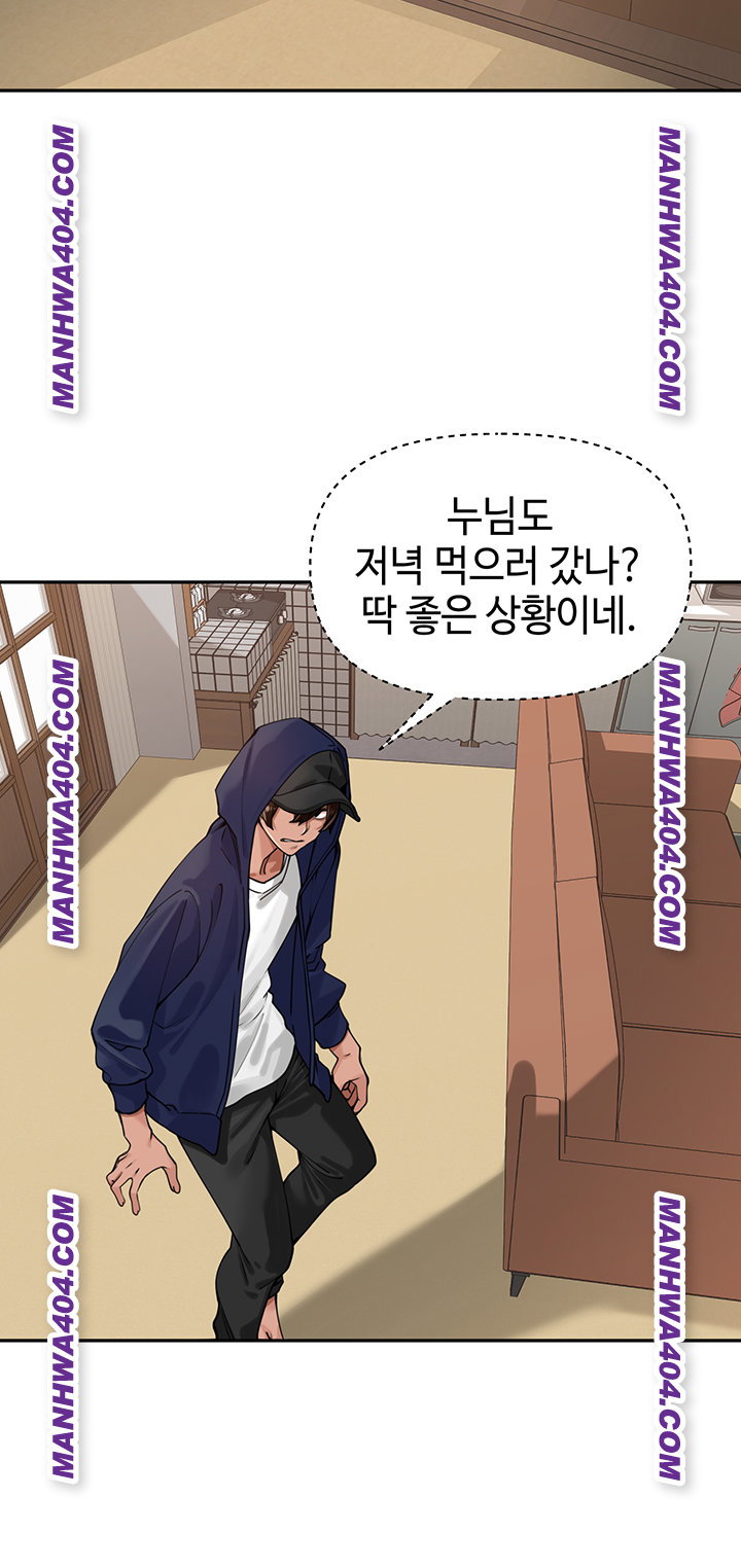 the-villages-special-law-raw-chap-31-44