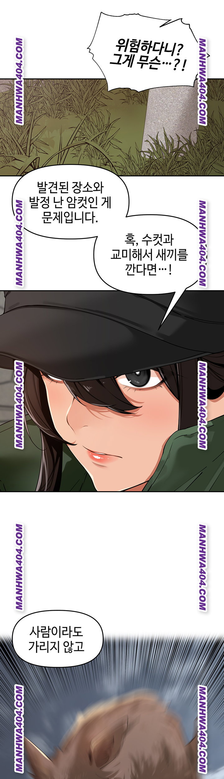 the-villages-special-law-raw-chap-31-4