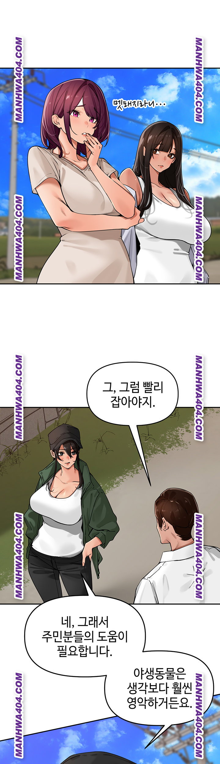 the-villages-special-law-raw-chap-31-6