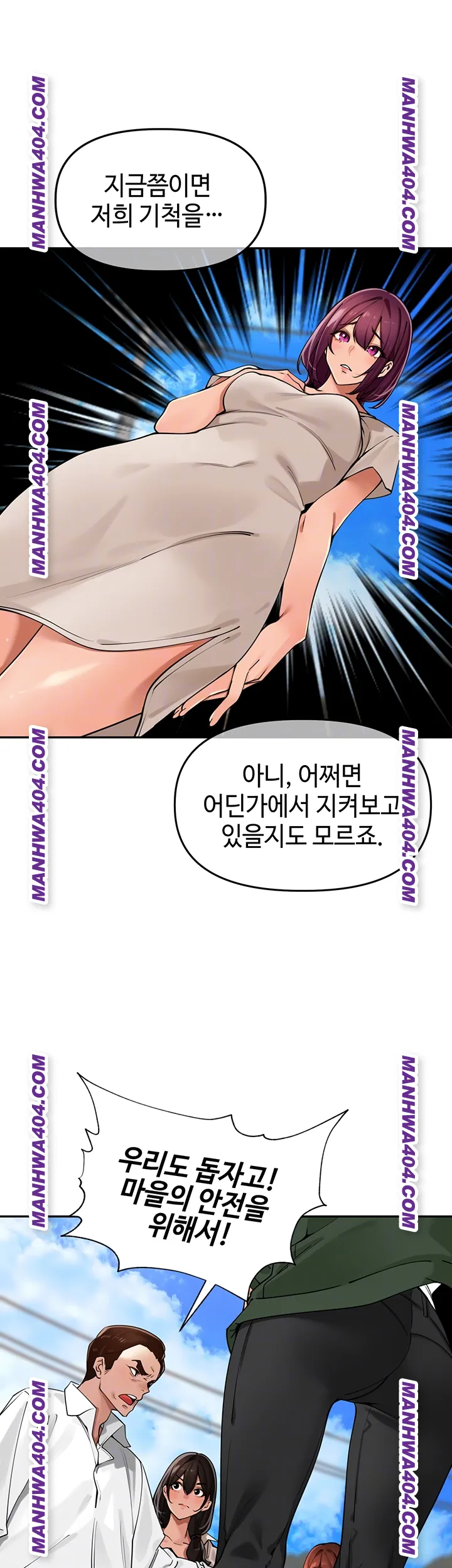 the-villages-special-law-raw-chap-31-8
