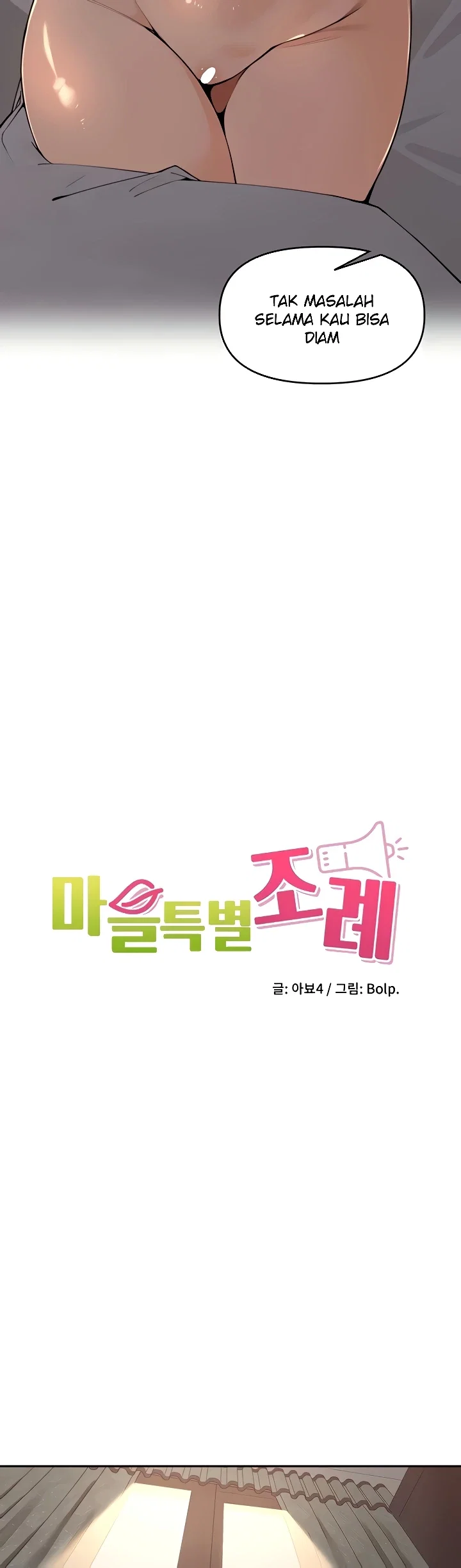 the-villages-special-law-raw-chap-47-4