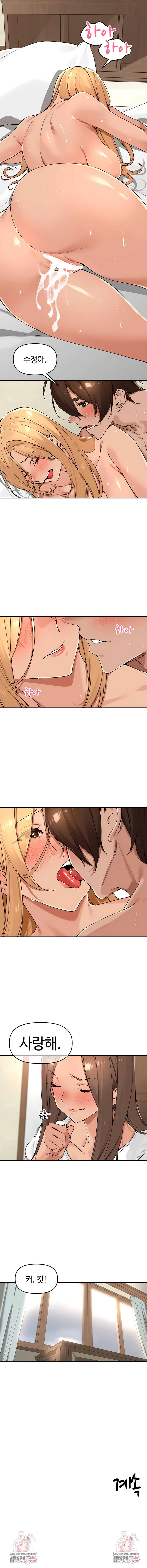 the-villages-special-law-raw-chap-61-5