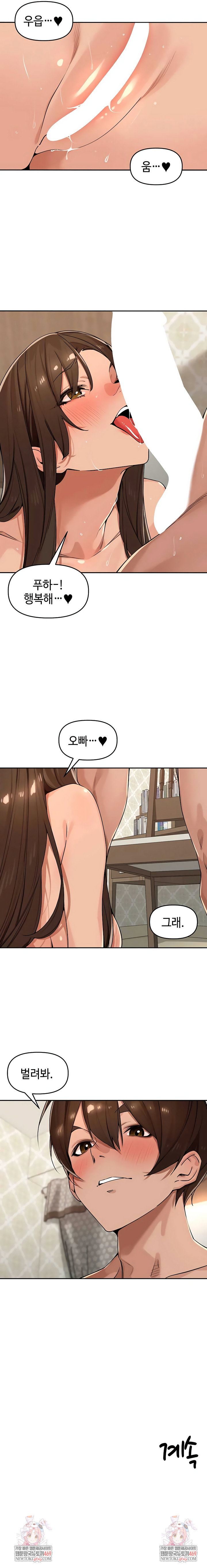 the-villages-special-law-raw-chap-63-5