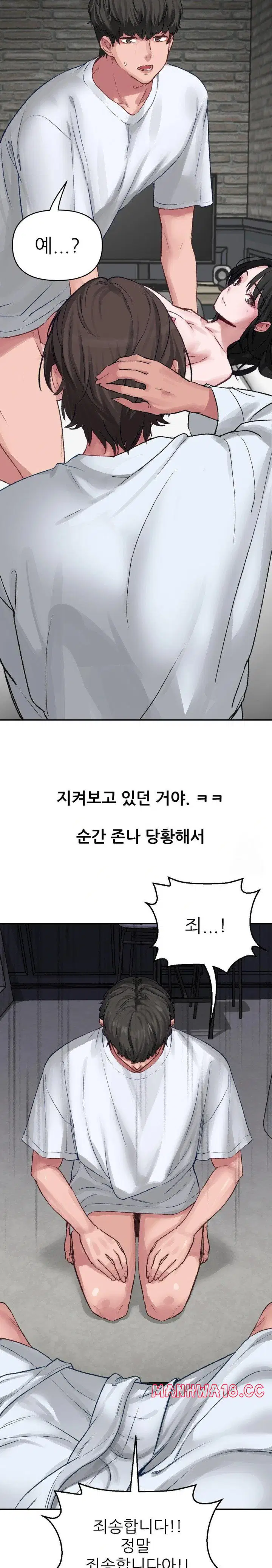 why-is-this-true-raw-chap-1-23