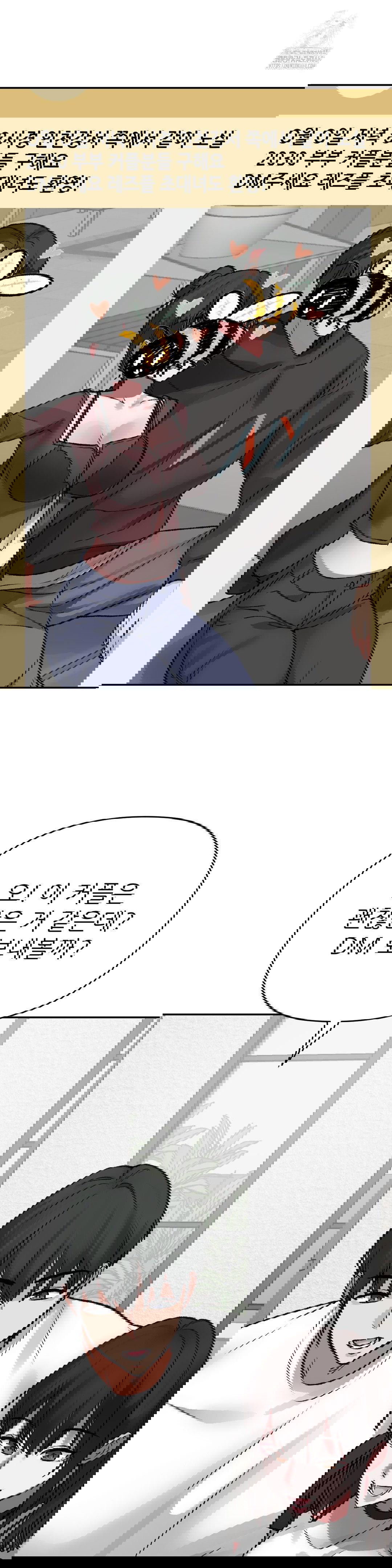 why-is-this-true-raw-chap-11-15