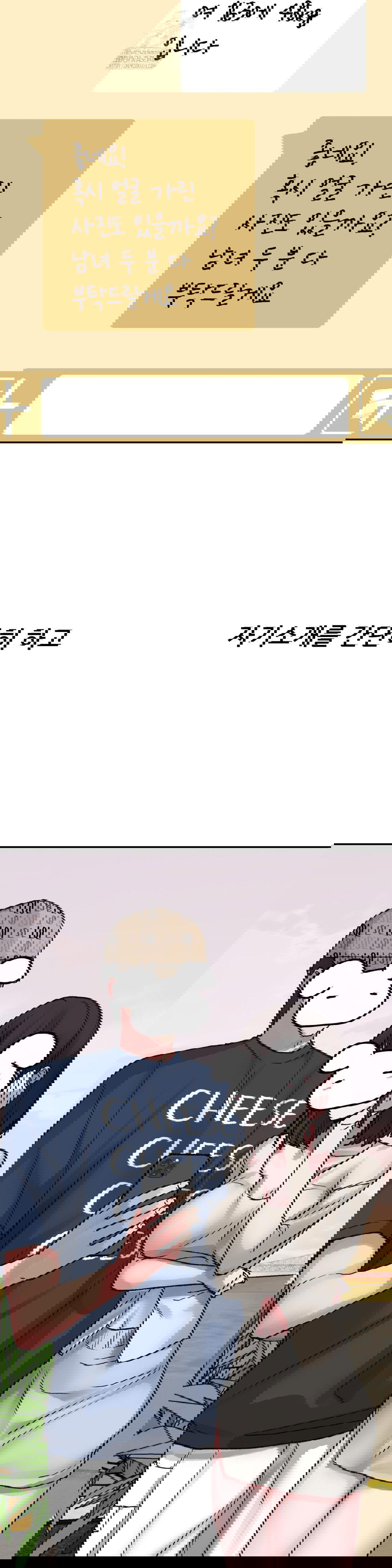 why-is-this-true-raw-chap-11-17