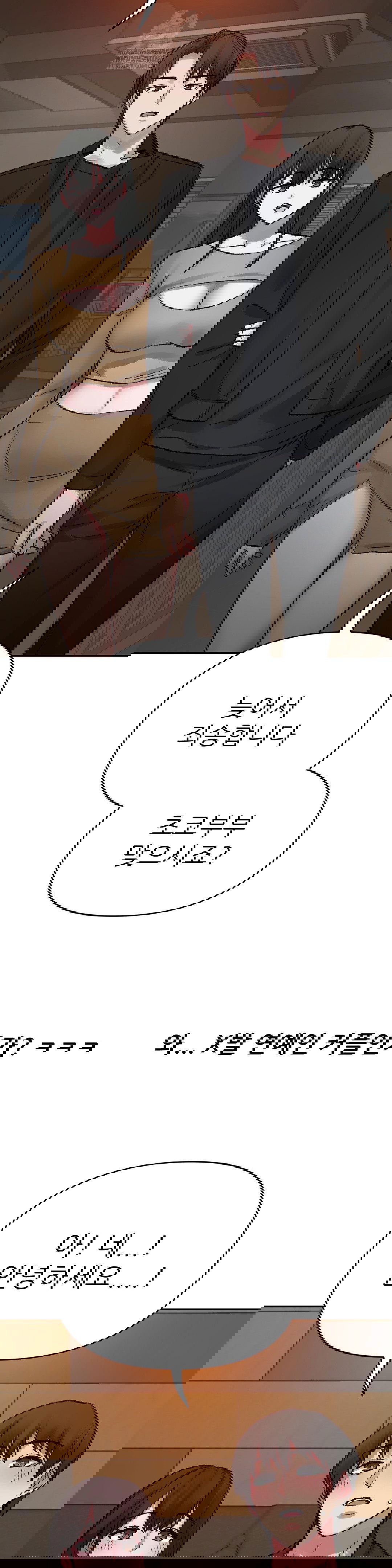 why-is-this-true-raw-chap-11-24
