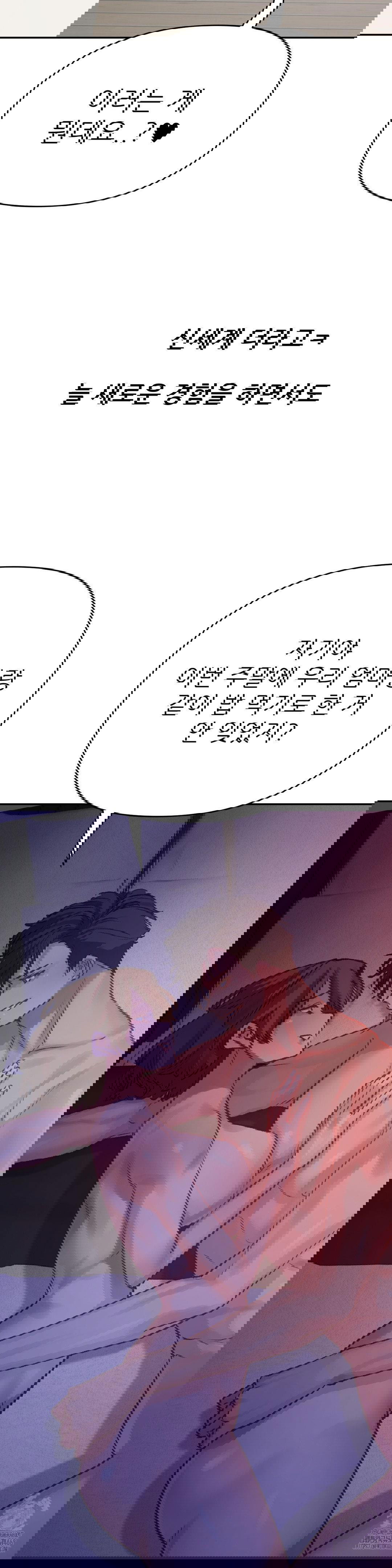 why-is-this-true-raw-chap-15-24