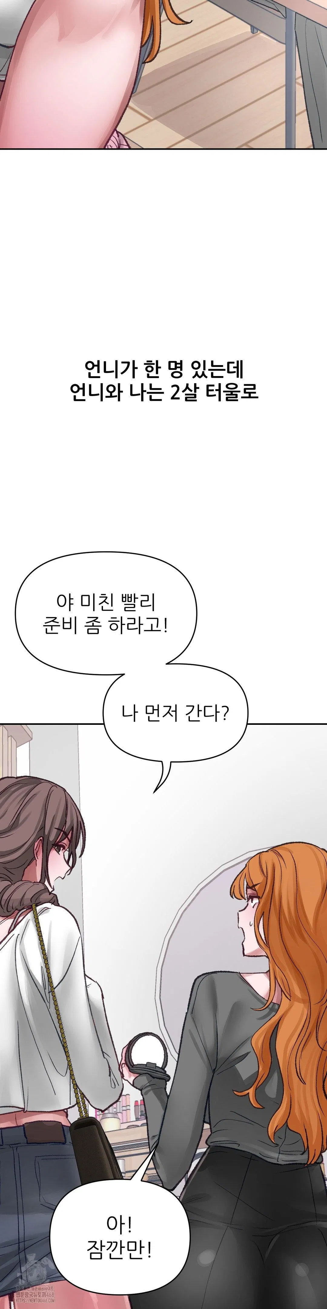 why-is-this-true-raw-chap-17-2