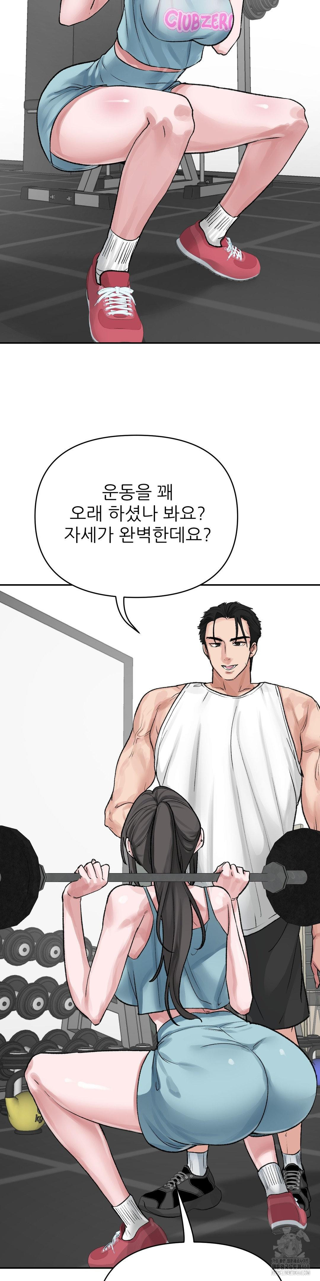 why-is-this-true-raw-chap-19-4