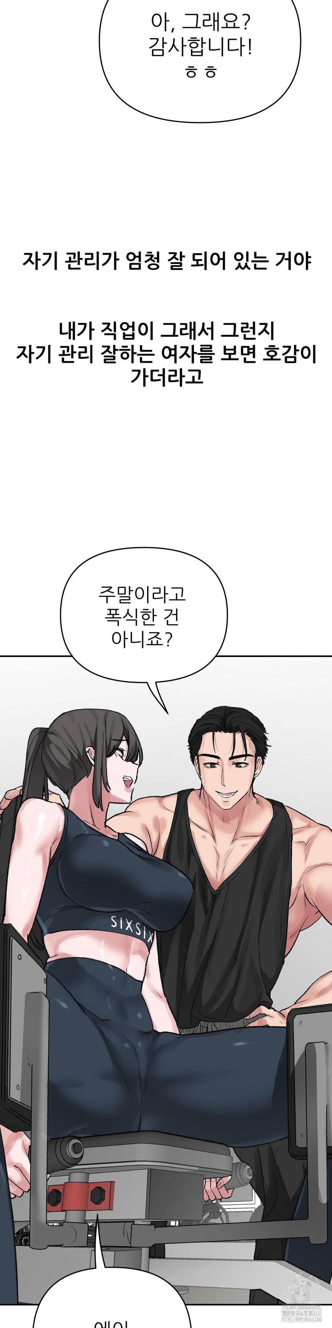 why-is-this-true-raw-chap-19-5