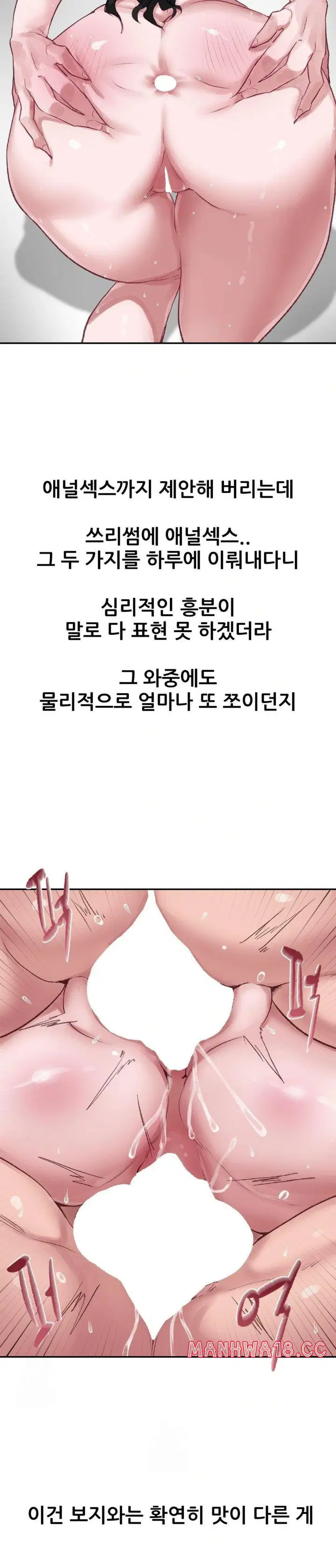 why-is-this-true-raw-chap-2-22