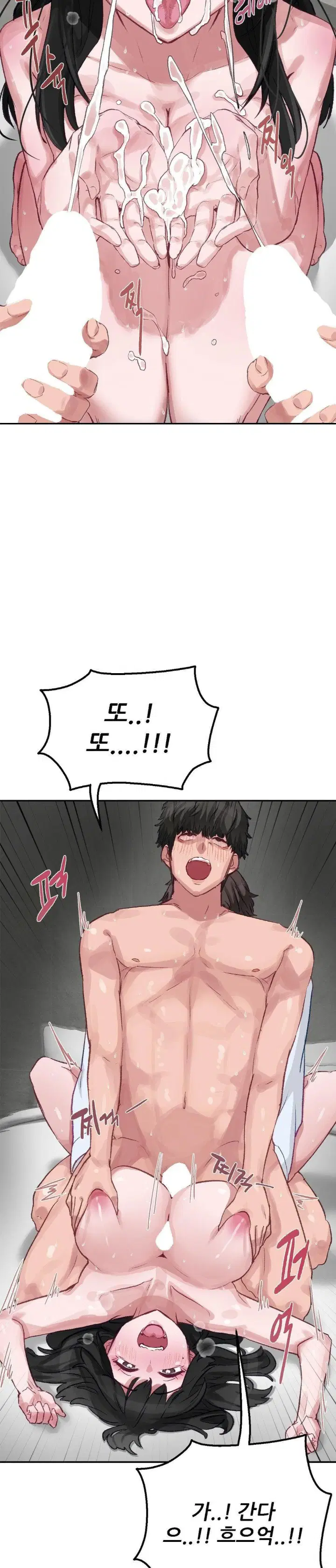 why-is-this-true-raw-chap-2-25