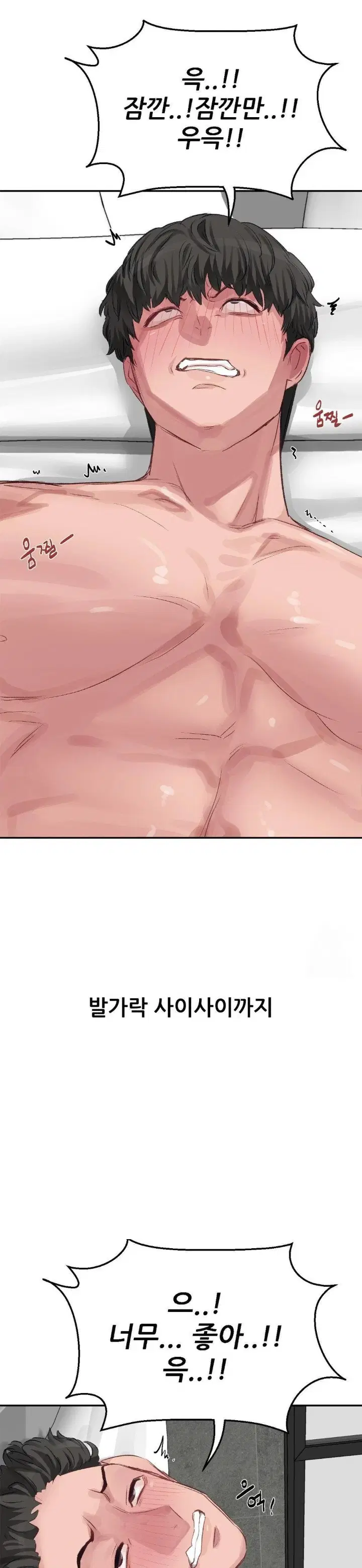 why-is-this-true-raw-chap-2-2