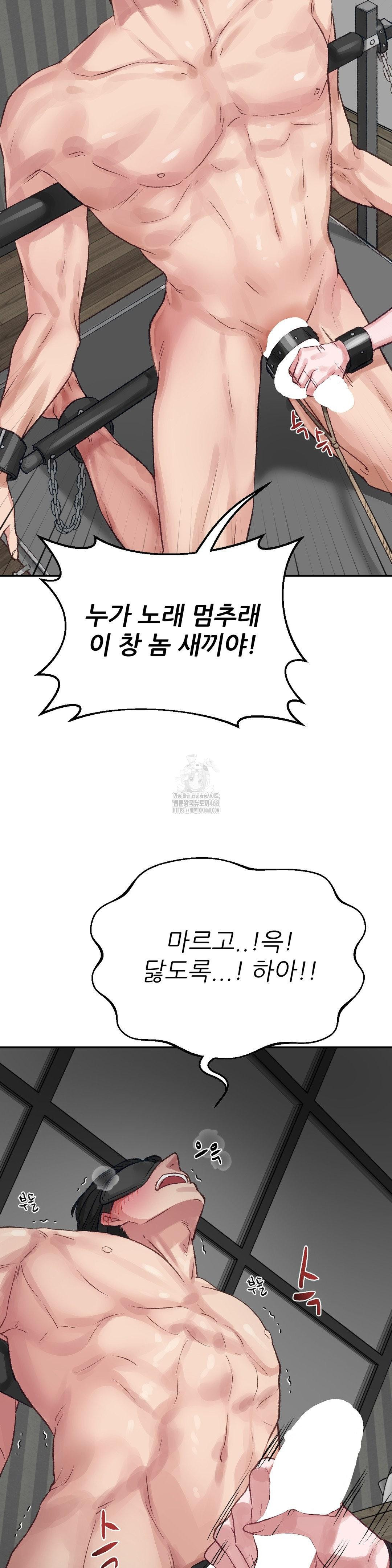 why-is-this-true-raw-chap-20-12