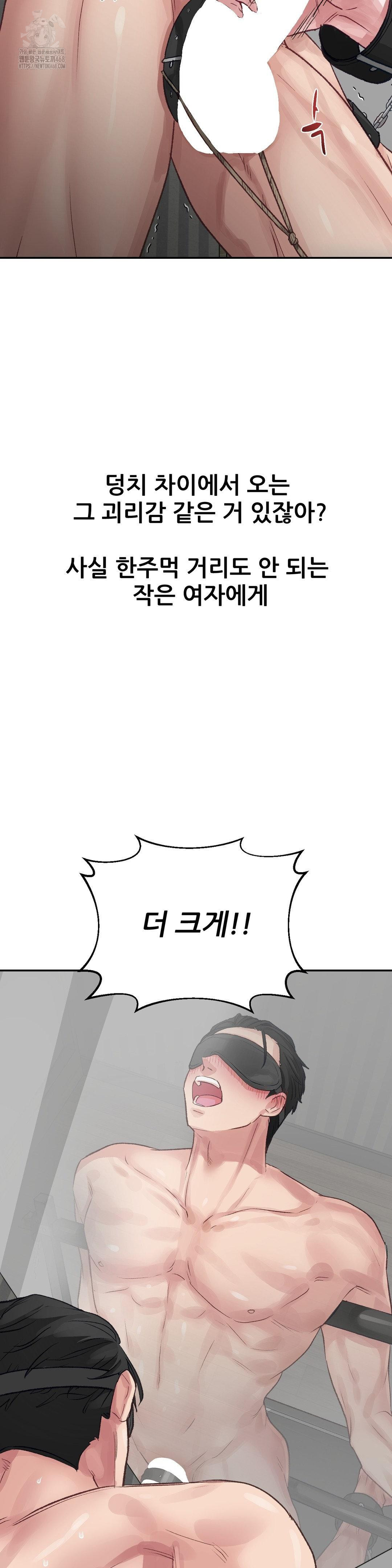 why-is-this-true-raw-chap-20-13