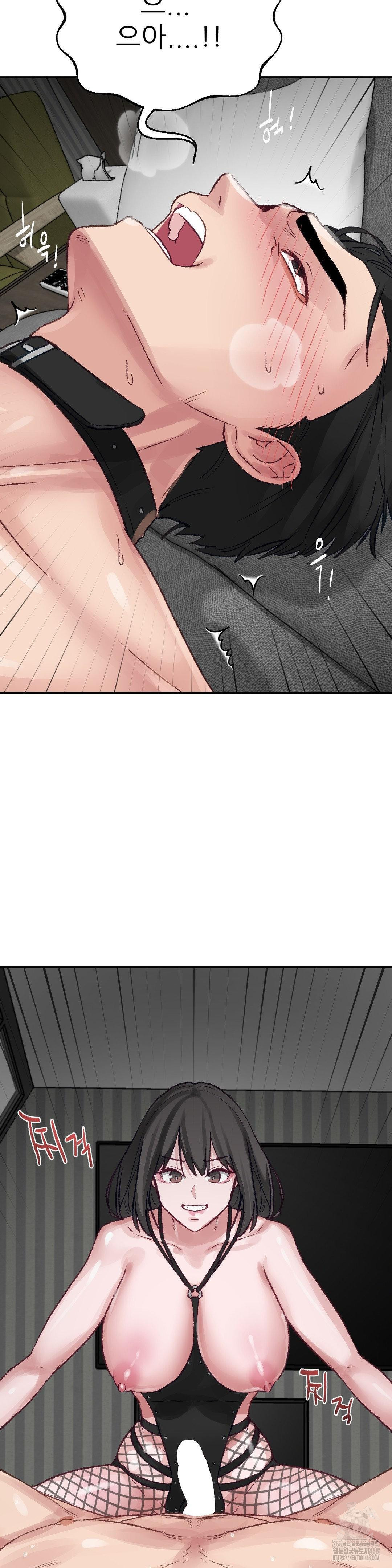 why-is-this-true-raw-chap-20-17