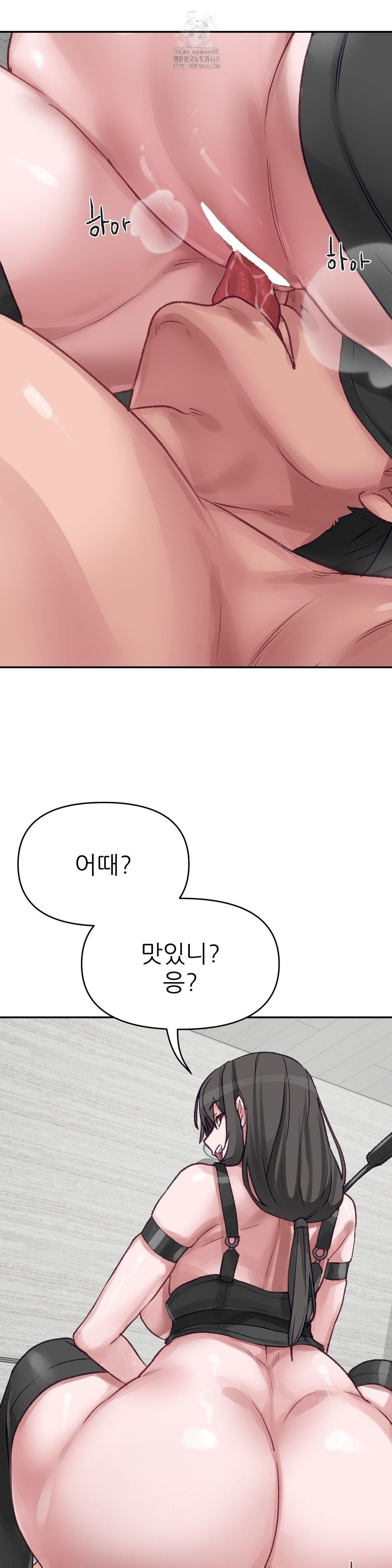 why-is-this-true-raw-chap-20-1