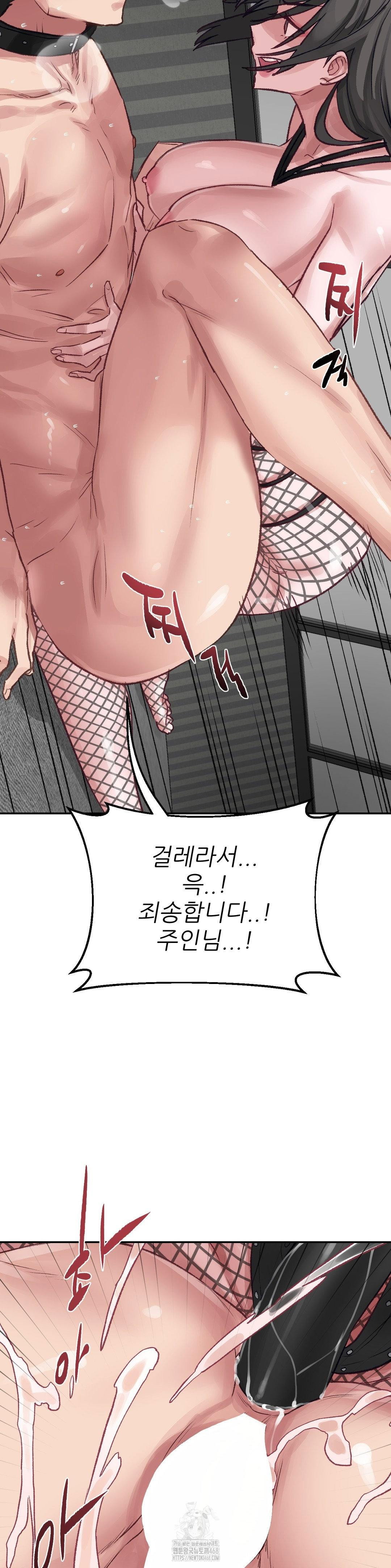 why-is-this-true-raw-chap-20-20
