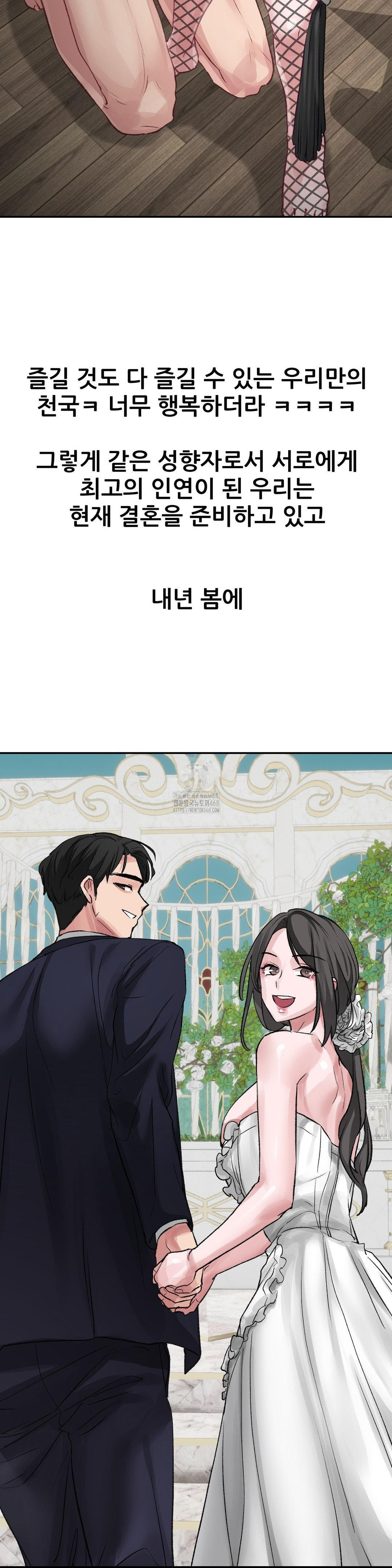 why-is-this-true-raw-chap-20-23