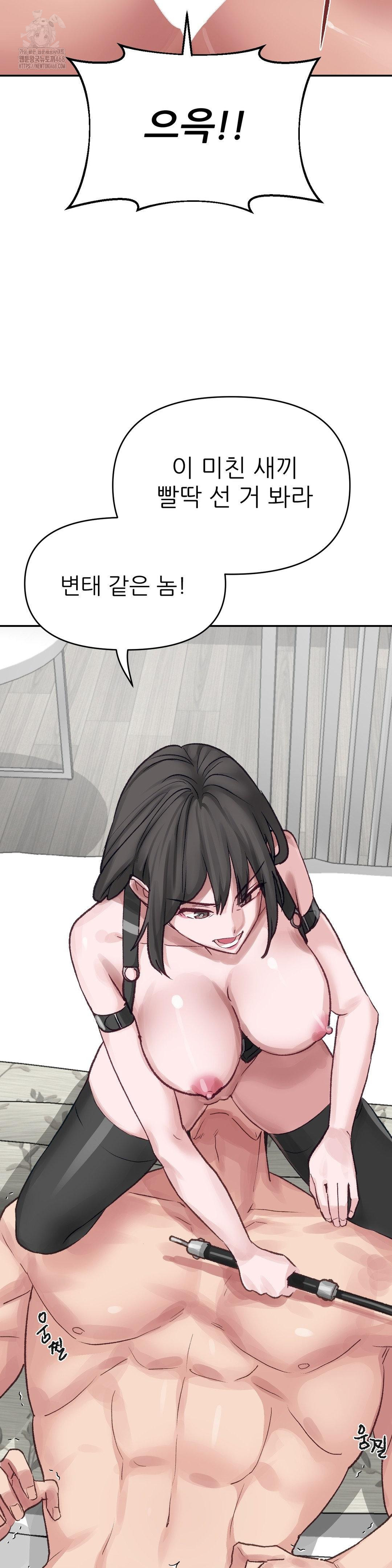 why-is-this-true-raw-chap-20-3